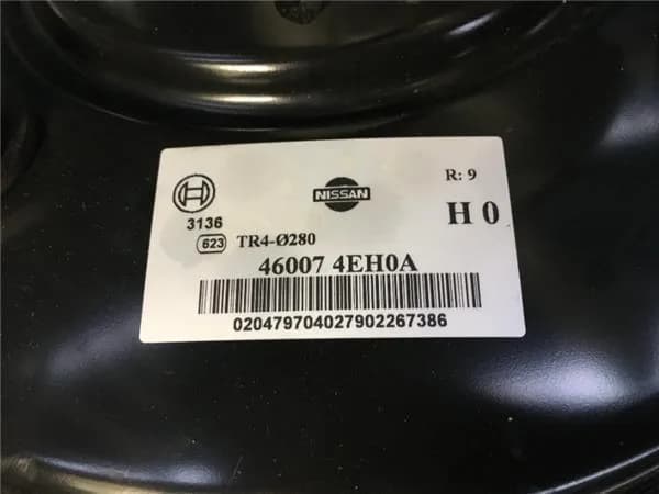 Servofreno Nissan Qashqai J11 - Foto 3