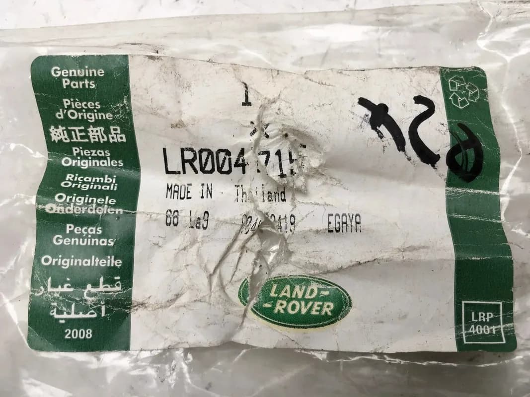 Tubo combustible LR Discovery III L319 - Foto 3