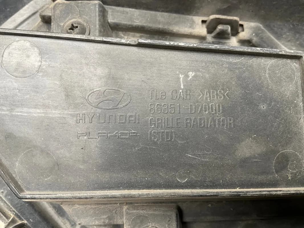 Rejilla Radiador Hyundai Tucson 2015-2021 - Foto 5