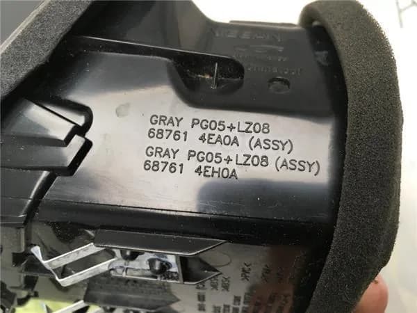 Aireador izquierdo Nissan Qashqai J11 - Foto 4
