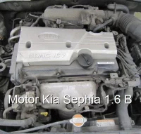 Motor Kia Sephia 1.6 B