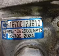 Bomba inyeccion nissan almera 2.0 d (75 cv)