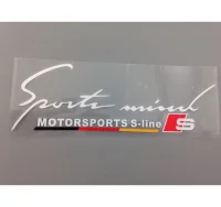 Vinilo Sports mind Motorsport S Line blanco R.1842