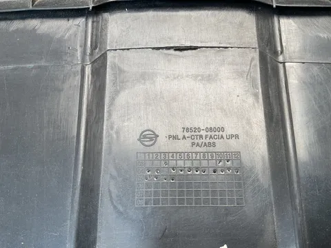 Rejilla aireadora SsangYong Rexton 01-12 - 30 € - 7652008000, 2 kg - Lleida
